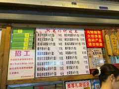 -阿吉仔(大元路店)