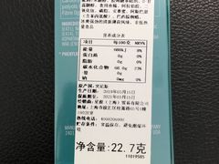 星巴克薄荷无糖口香糖-星巴克(南京汉中环亚广场店)