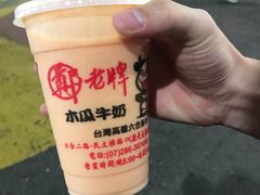 -六合夜市