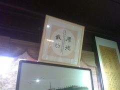 android_upload_pic-解放公园