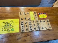 -蓝精灵饺子店