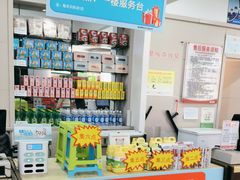 -大润发(明珠店)