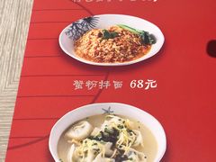 -穿蒸引鲜·嗲记(正大广场店)