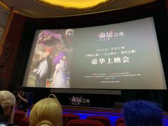 -大光明电影院(南京西路店)