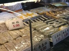-四宜糕团店(南大街店)