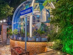 -1819餐厅·团队聚餐·烤串·精酿