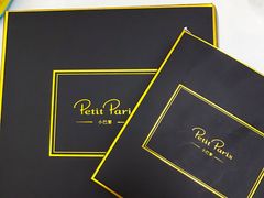 -PETIT PARIS 小巴黎(花园道店)