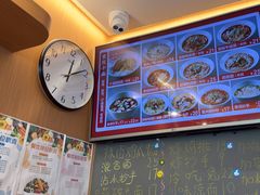 -好這口重庆小面(总店)
