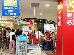 结账柜台-家乐福(古北店)