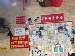-左撇子私房面