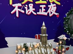 -风云再起游乐汇(北京西单西西友谊店)