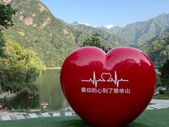 -秦岭终南山世界地质公园翠华山景区