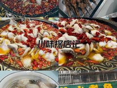 -金三可市井水煮鱼(金碧园店)