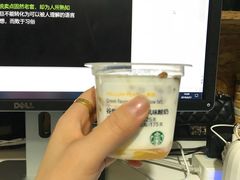 -星巴克臻选(盐城金鹰聚龙湖店)