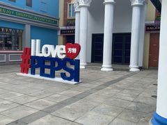 -沈阳方特欢乐世界