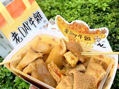 -老day牛杂(官也街总店)