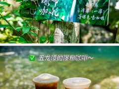 -青云峡漂流