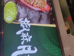 -小龙坎火锅(IFS HOT店)