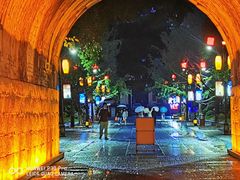 -东西巷