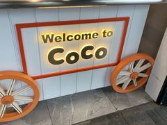 -CoCo都可(湖滨银泰店B区店)
