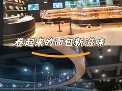 -FANEN法念·烘焙·甜点(万象城店)