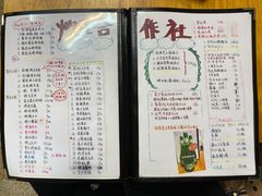 菜单-炒豆合作社(东四总店)