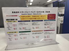-三井奥特莱斯购物城(爵士之梦长岛店)