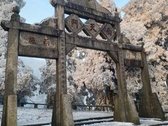 -南岳衡山风景名胜区