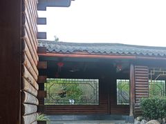 -大理地热国