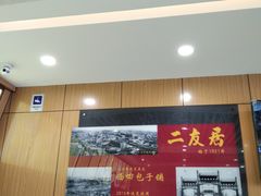 -华天二友居肉饼(宫门口店)