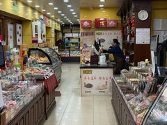 -三阳盛(南京西路店)