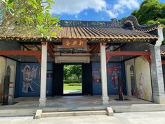 -顺峰山公园