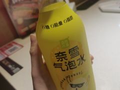 -奈雪的茶(石家庄万象城店)