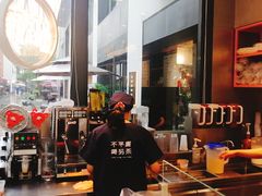 -OT另茶(上海幸福里店)
