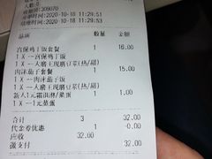 -永和大王(解放东路店)