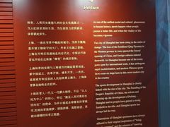 -上海体育博物馆