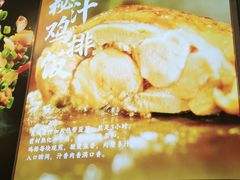 -和合谷(百荣店)