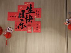 -海底捞火锅(长沙华创国际广场店)