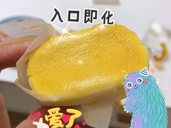 -味多美(金台路店)