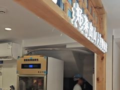 -一杯黔茶(西江千户苗寨古街店)