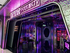-星聚会KTV(中关村领展购物广场店)