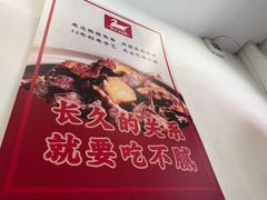 -斯丹姜母鸭·古法干香(泉州总店)