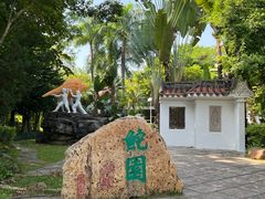 -深圳国际园林花卉博览园