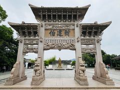 -王阳明故居