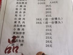 -管记水席老店(仙果市街店)