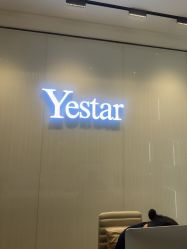 -Yestar艺星医疗美容医院