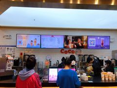 -CoCo都可(合生汇店)