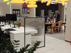 -招商银行·北京首体科技金融支行