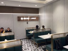 -简小姐·上海餐厅(长城大厦店)