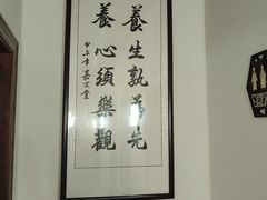 -炎钬堂亚健康管理(白银路店)